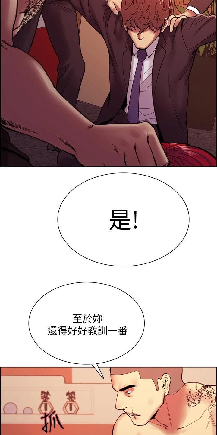 第76章：对决