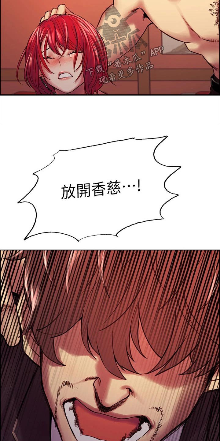 第76章：对决