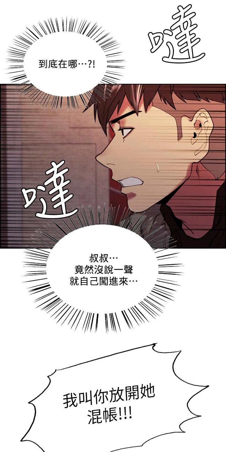 第76章：对决
