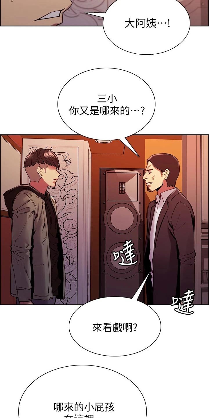 第76章：对决