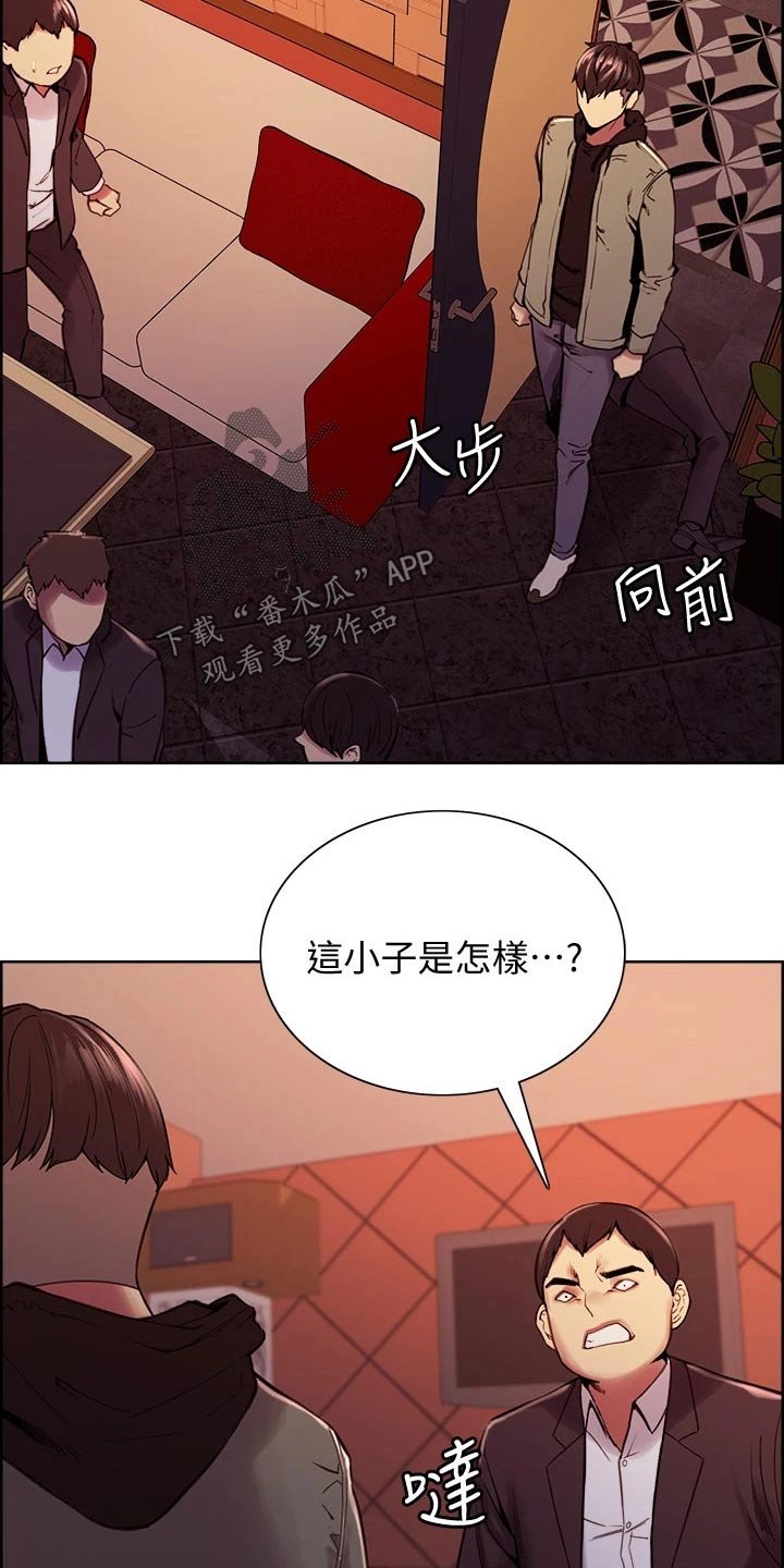 第76章：对决