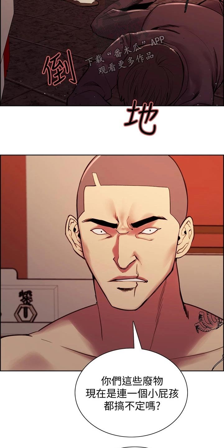 第76章：对决