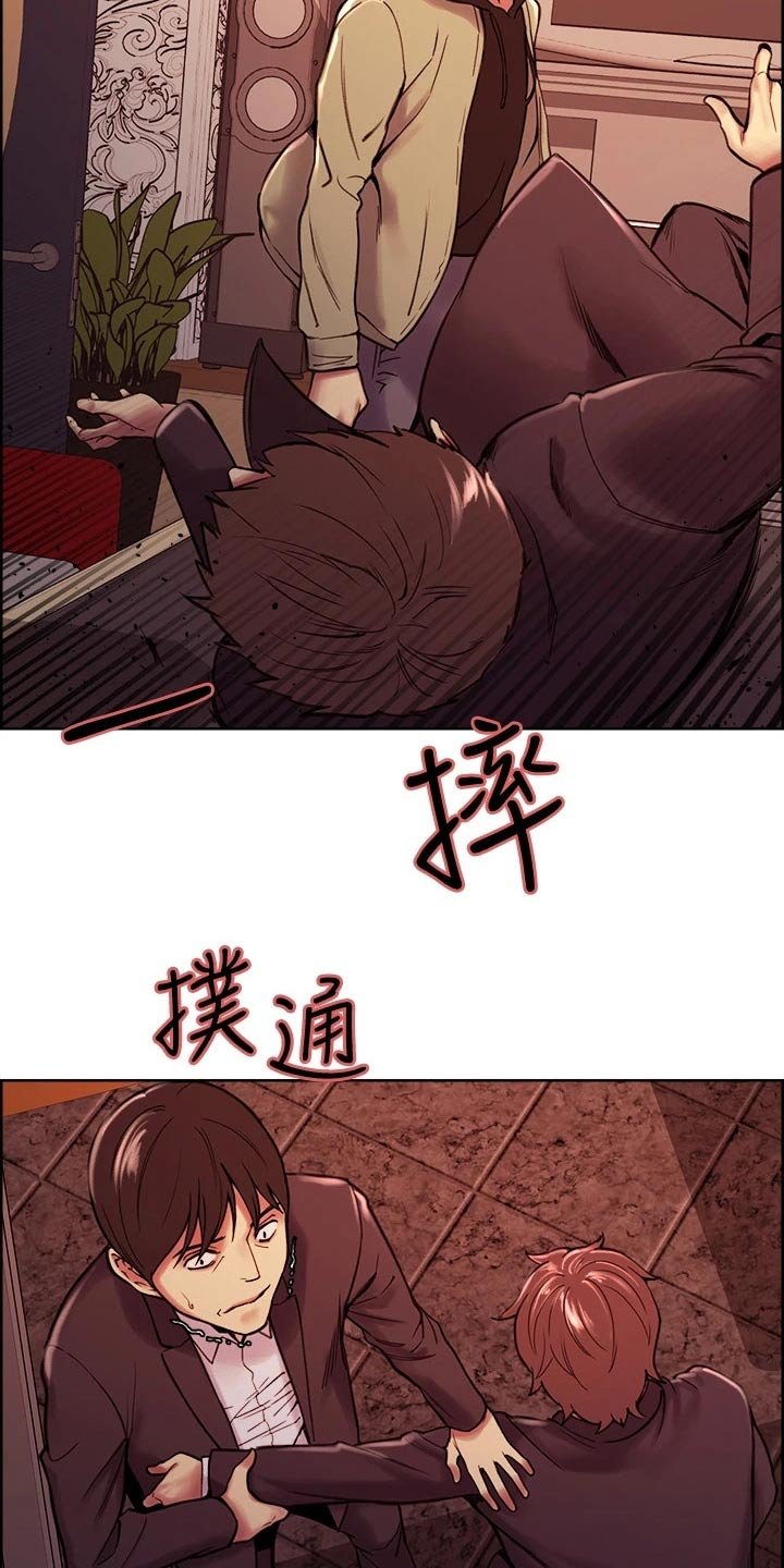 第76章：对决