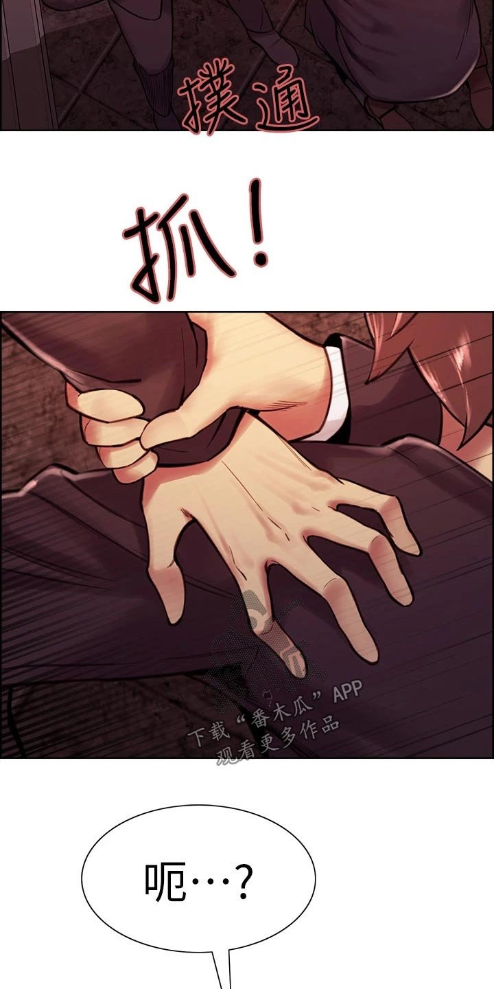 第76章：对决