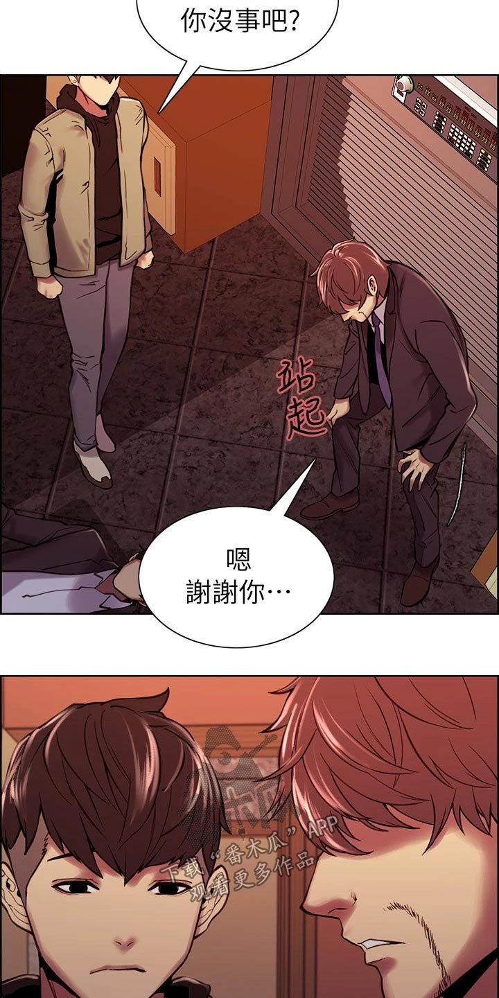 第76章：对决