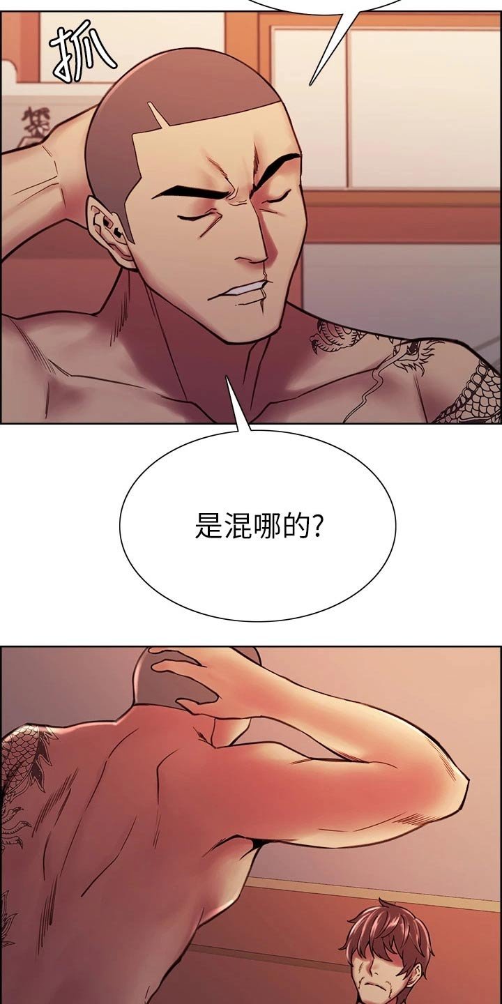 第76章：对决