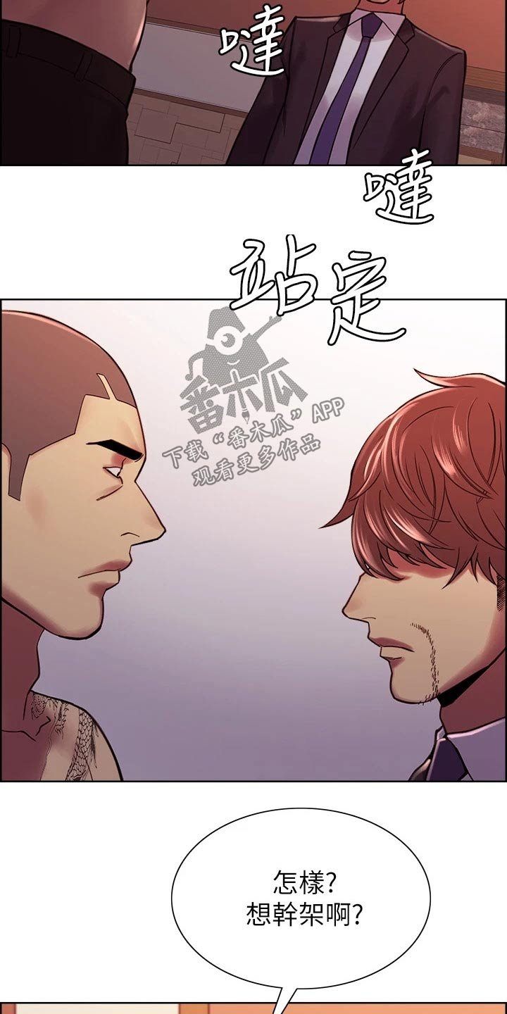 第76章：对决