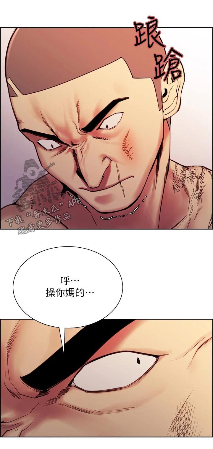 第77章：刺伤