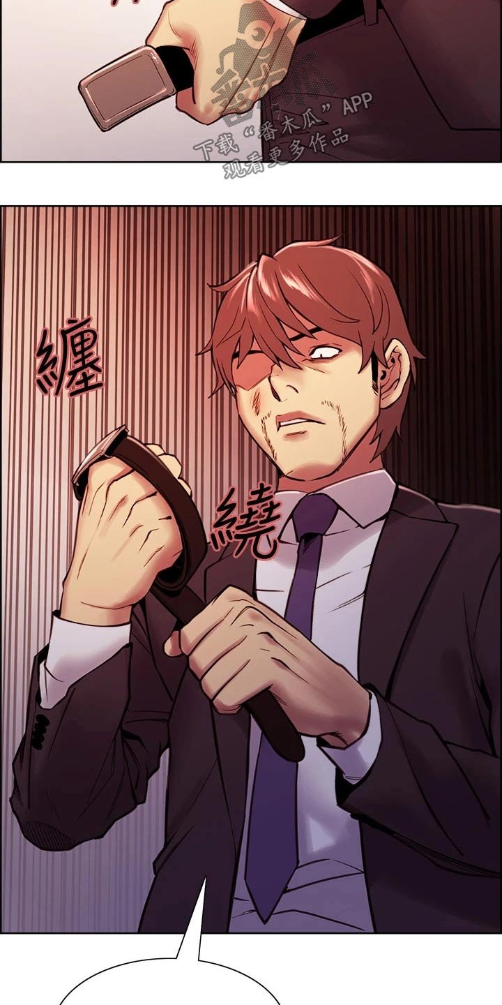 第77章：刺伤