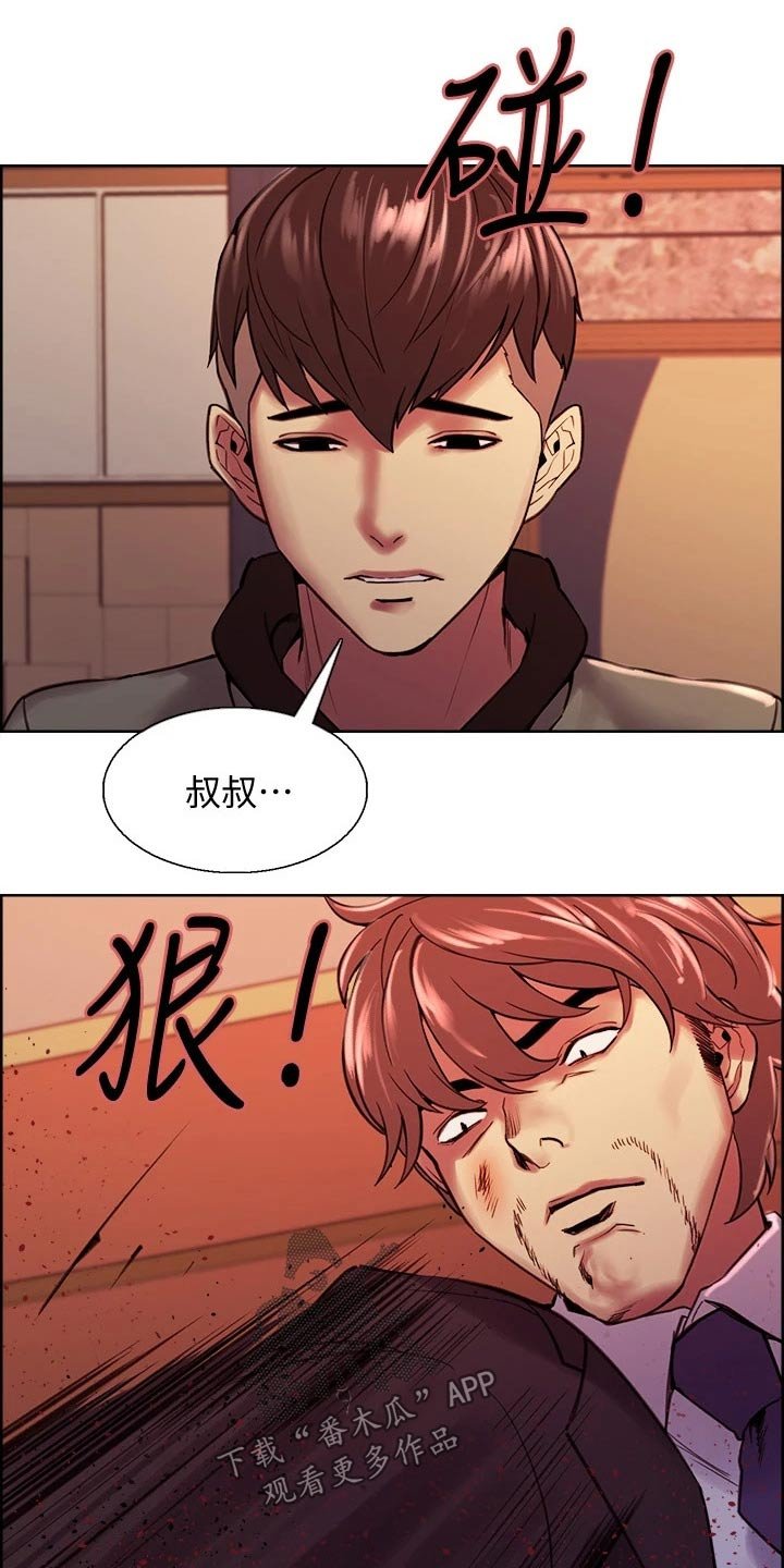 第77章：刺伤