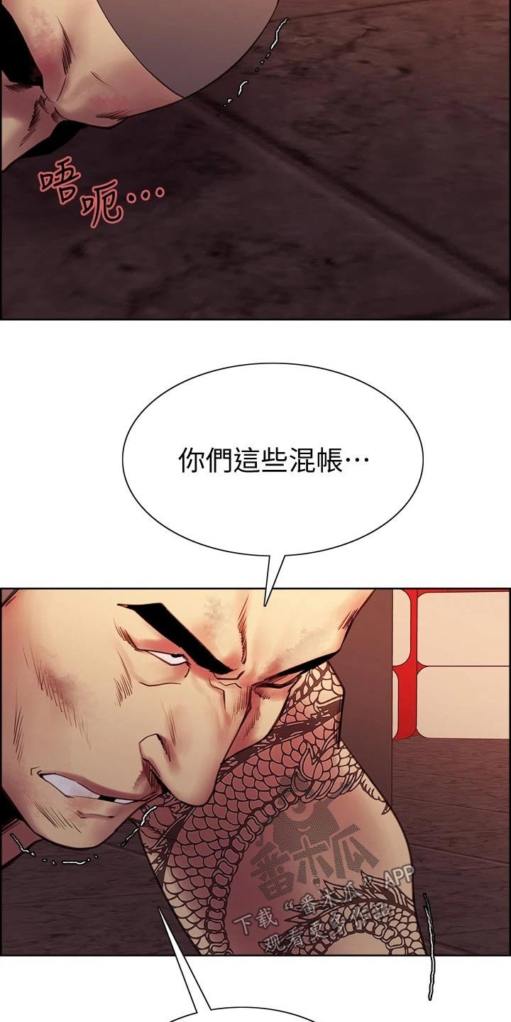 第77章：刺伤
