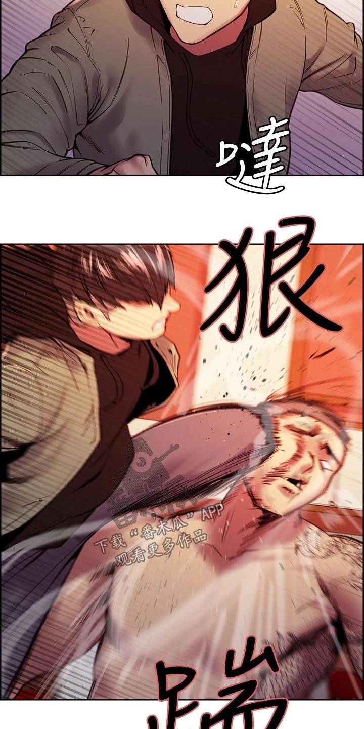 第77章：刺伤