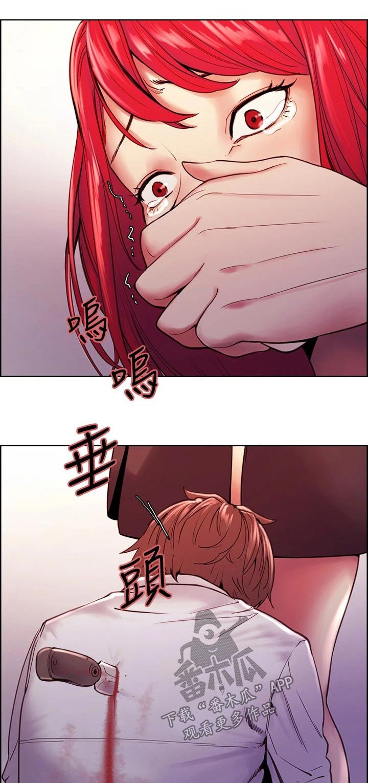 第78章：结婚