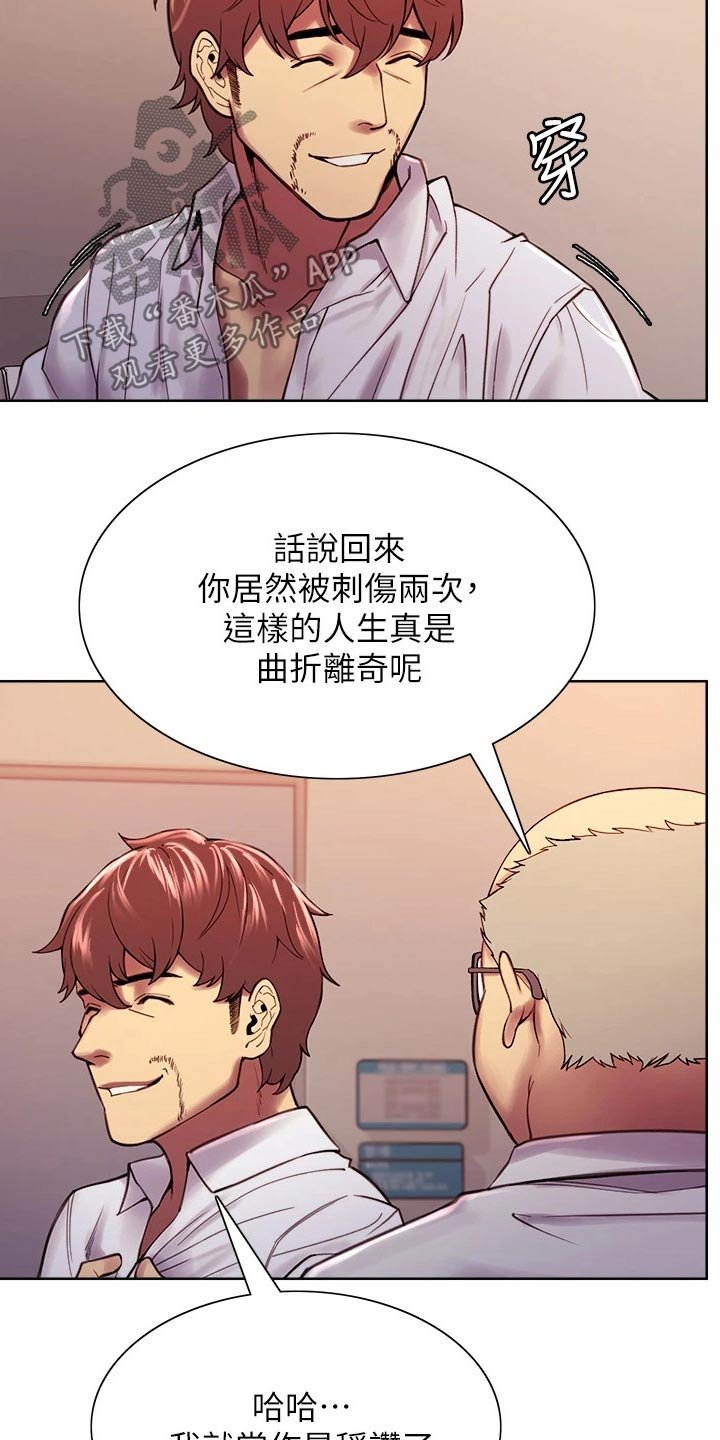 第78章：结婚