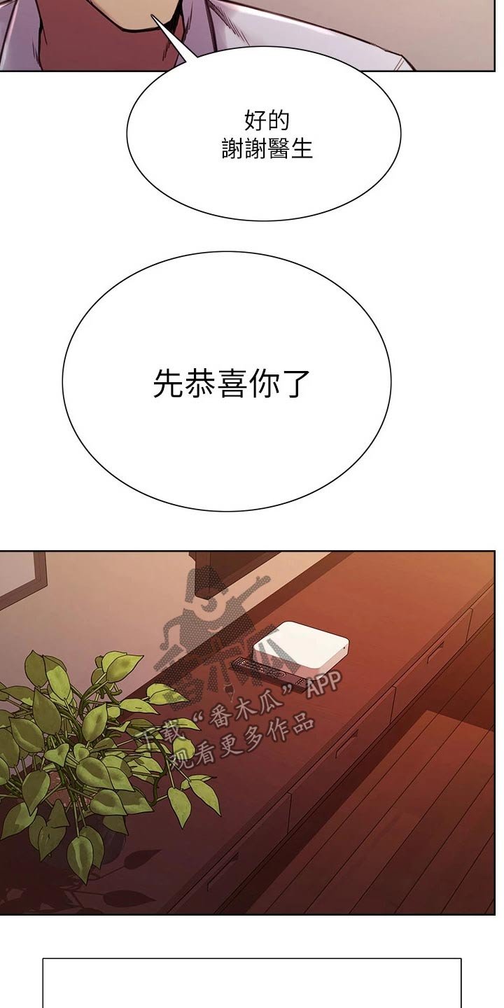 第78章：结婚