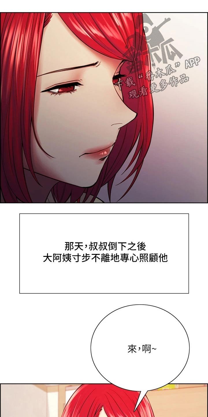 第78章：结婚