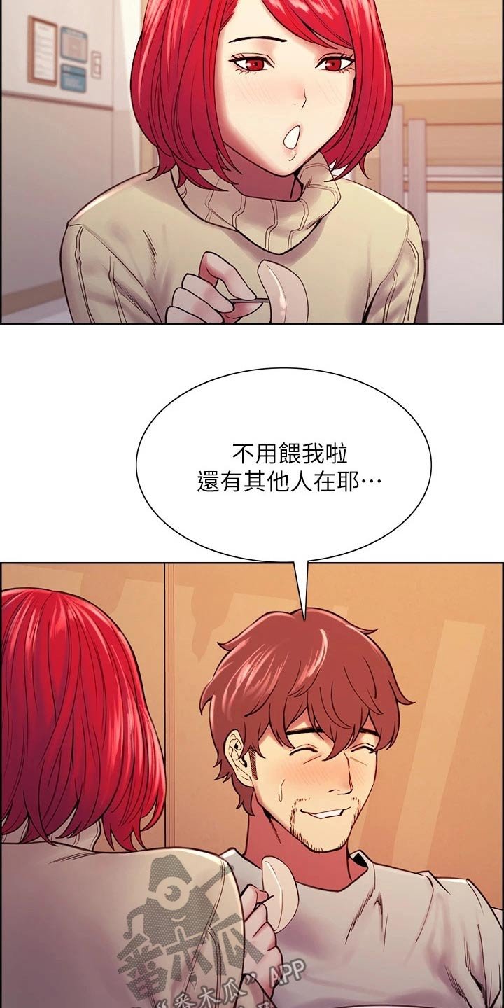 第78章：结婚
