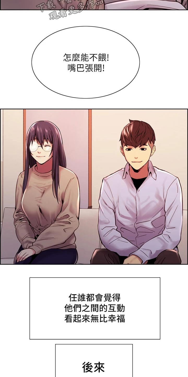 第78章：结婚