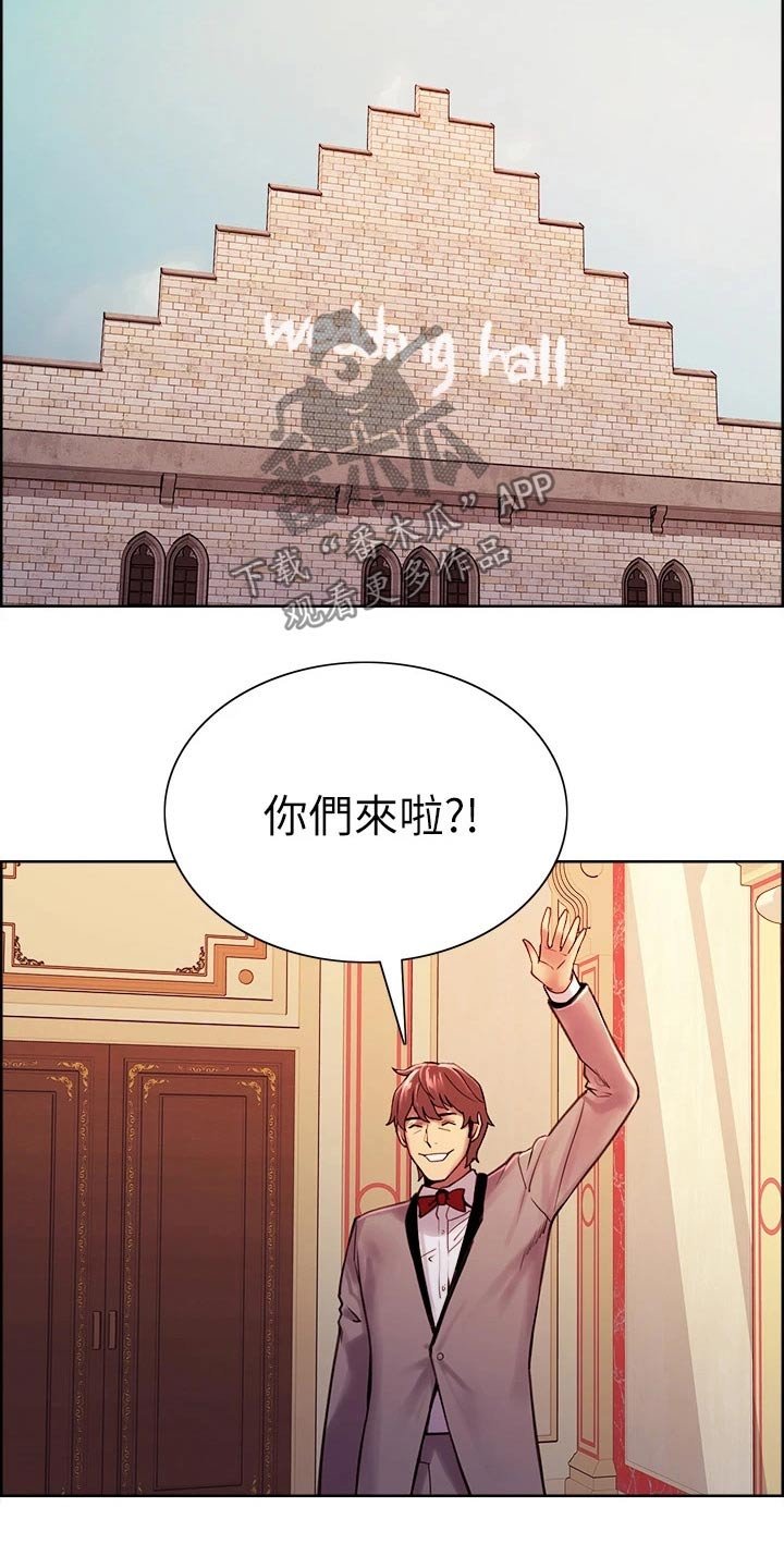 第78章：结婚