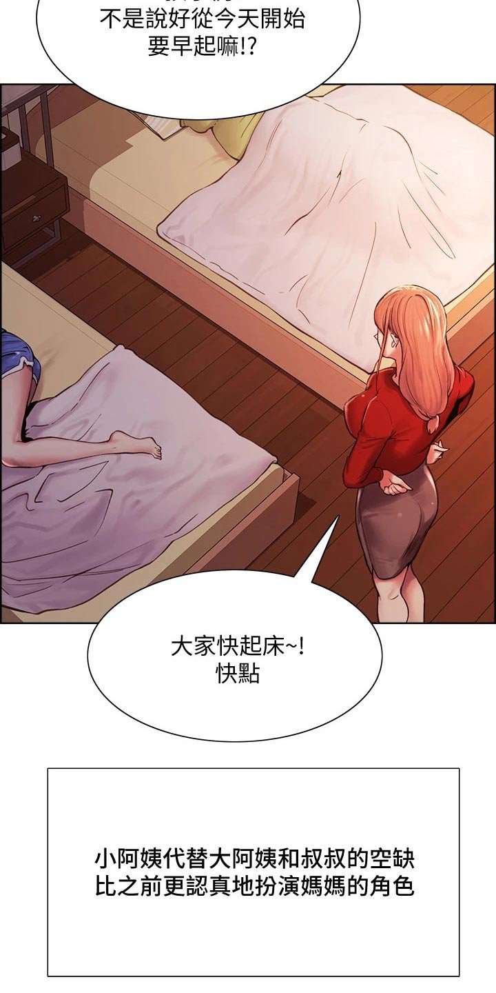 第79章：和睦【完结】