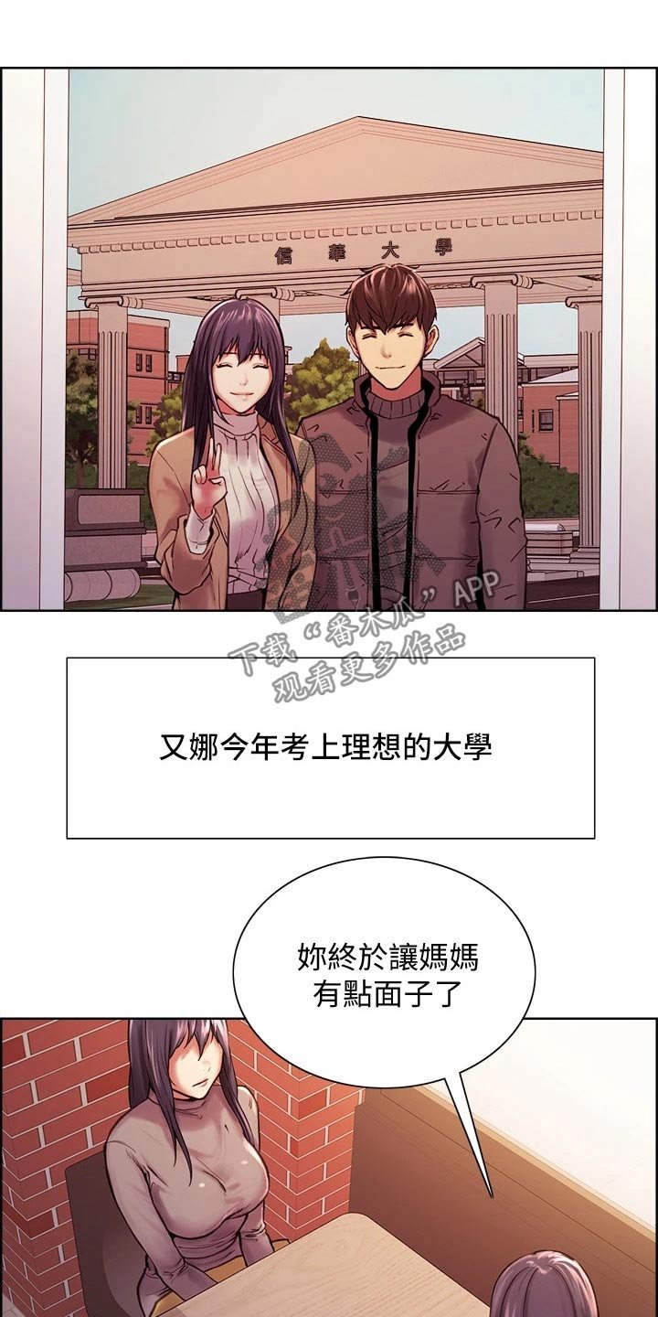 第79章：和睦【完结】