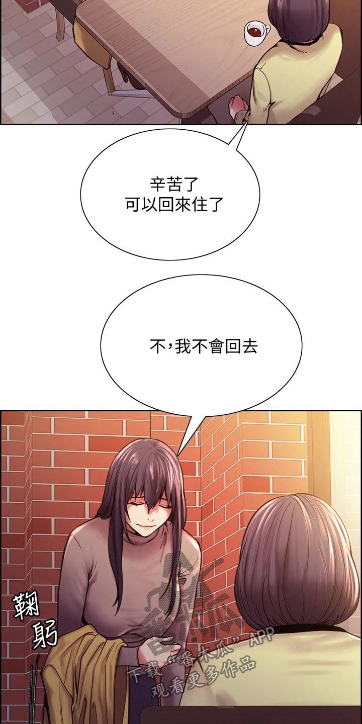 第79章：和睦【完结】