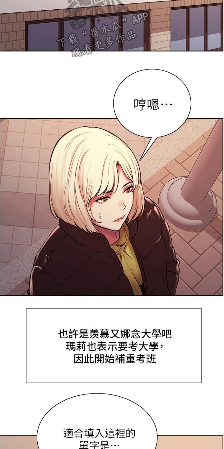 第79章：和睦【完结】