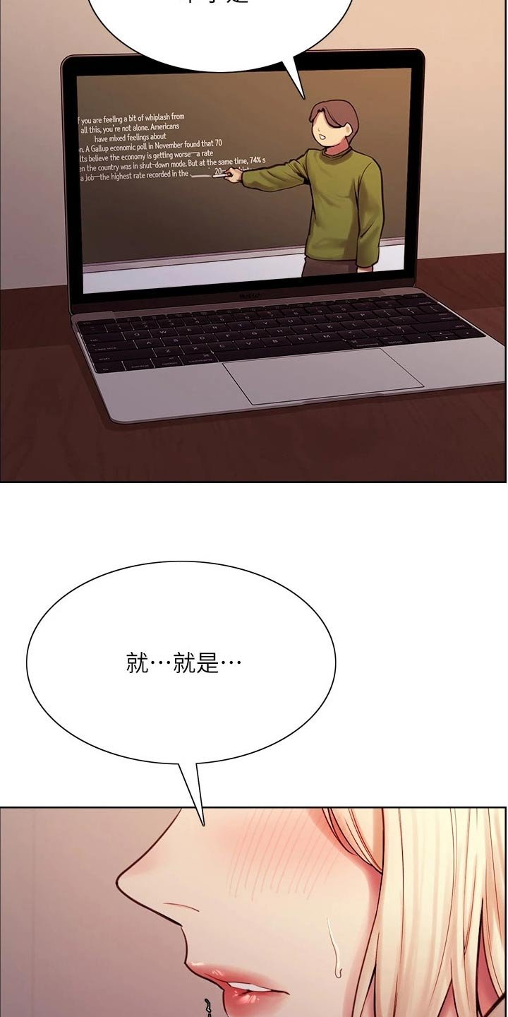 第79章：和睦【完结】