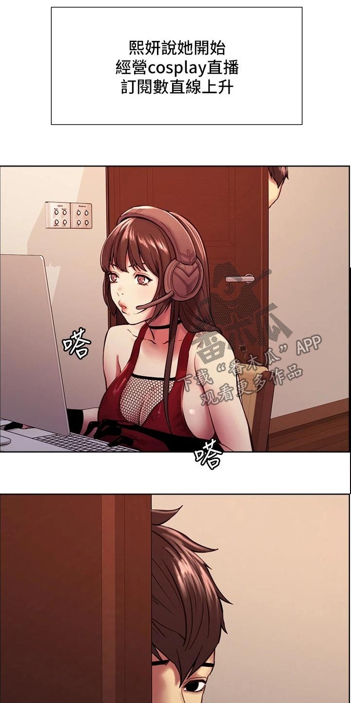第79章：和睦【完结】