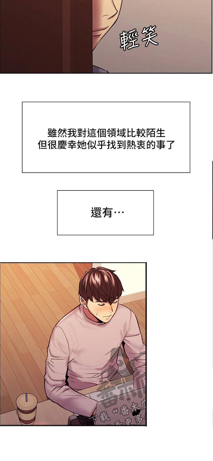第79章：和睦【完结】
