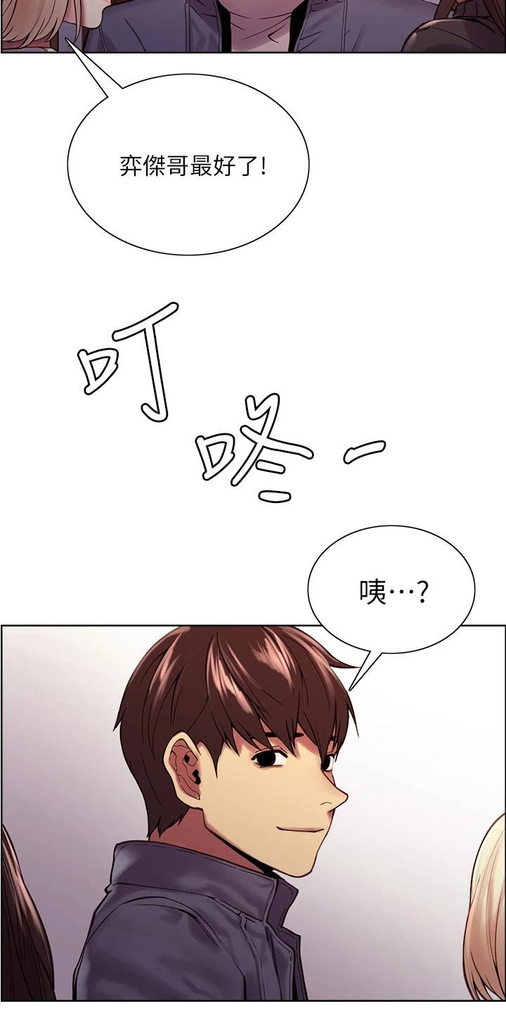 第79章：和睦【完结】