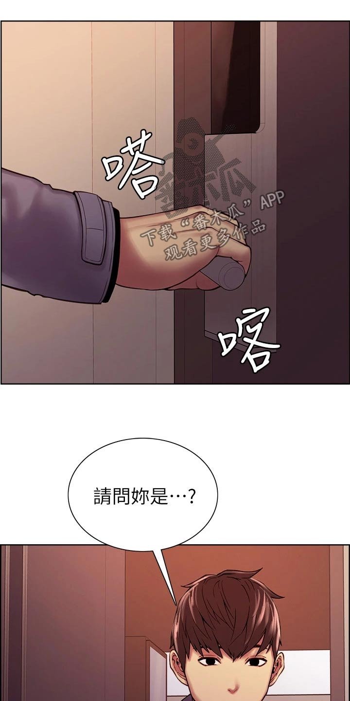 第79章：和睦【完结】