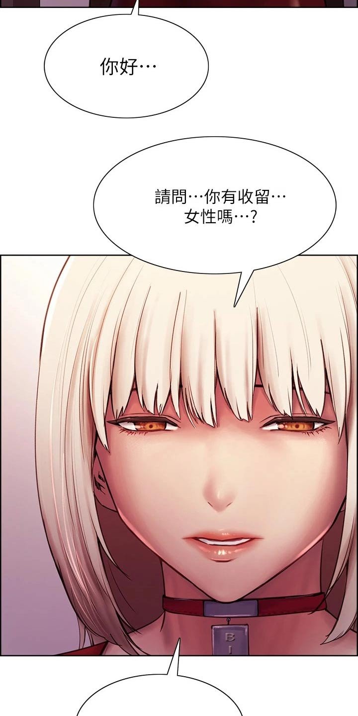 第79章：和睦【完结】