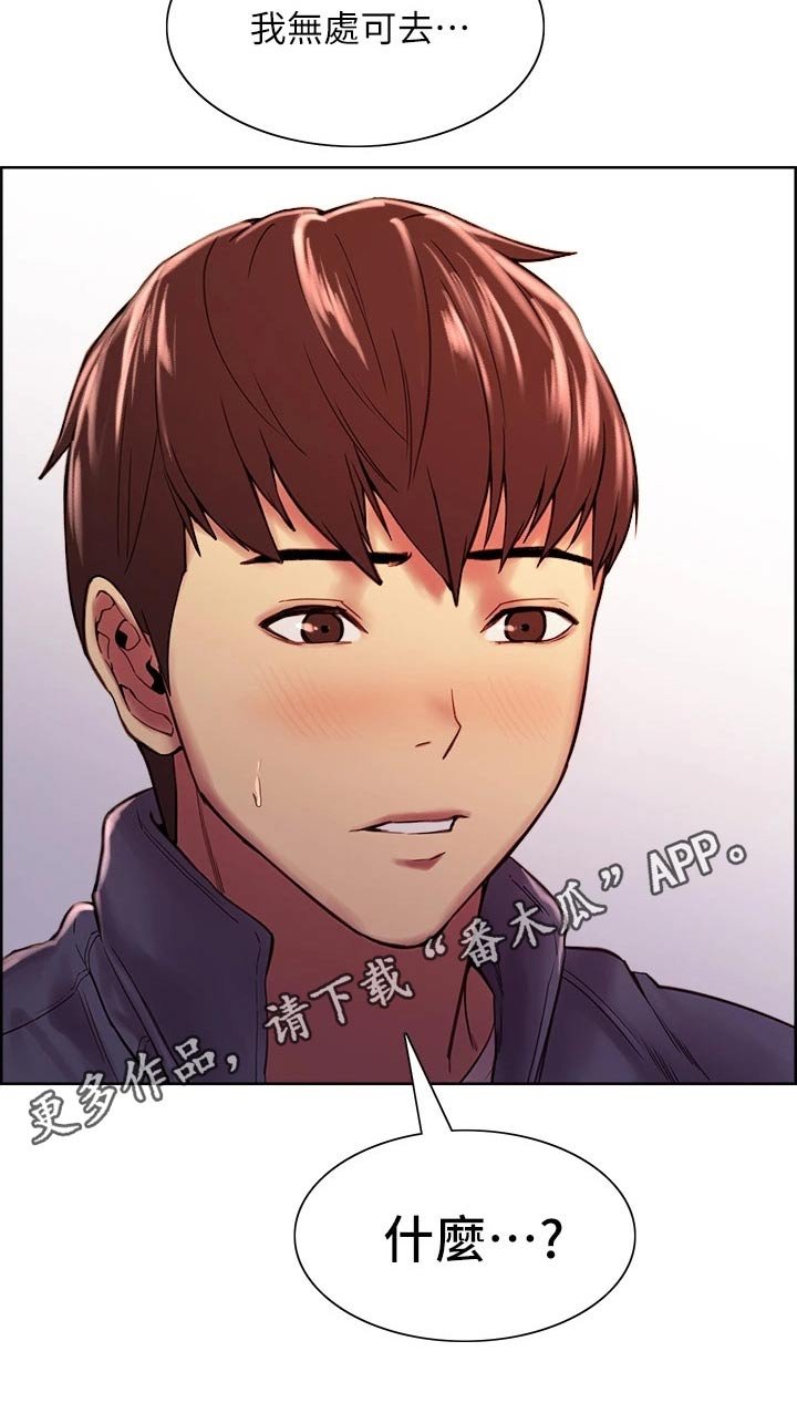 第79章：和睦【完结】