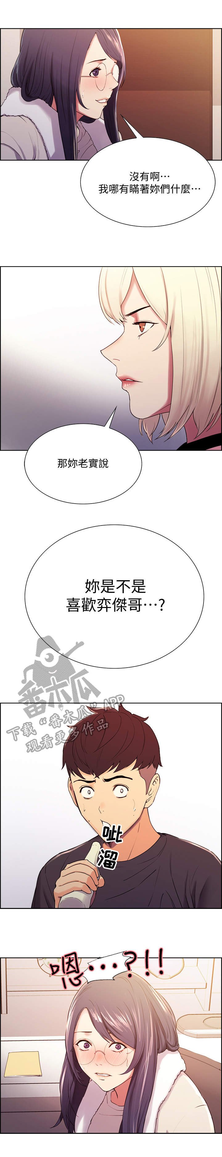 第9章：质问
