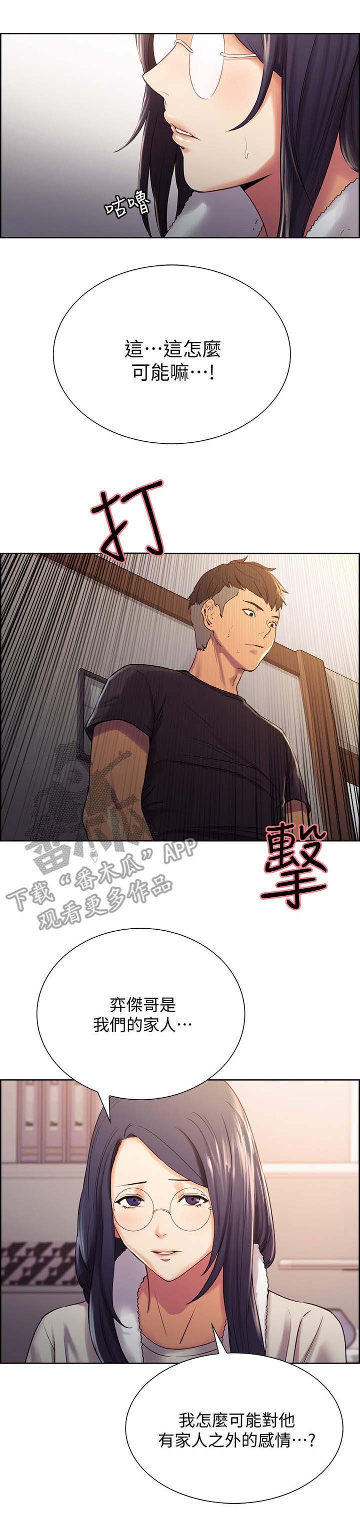 第9章：质问