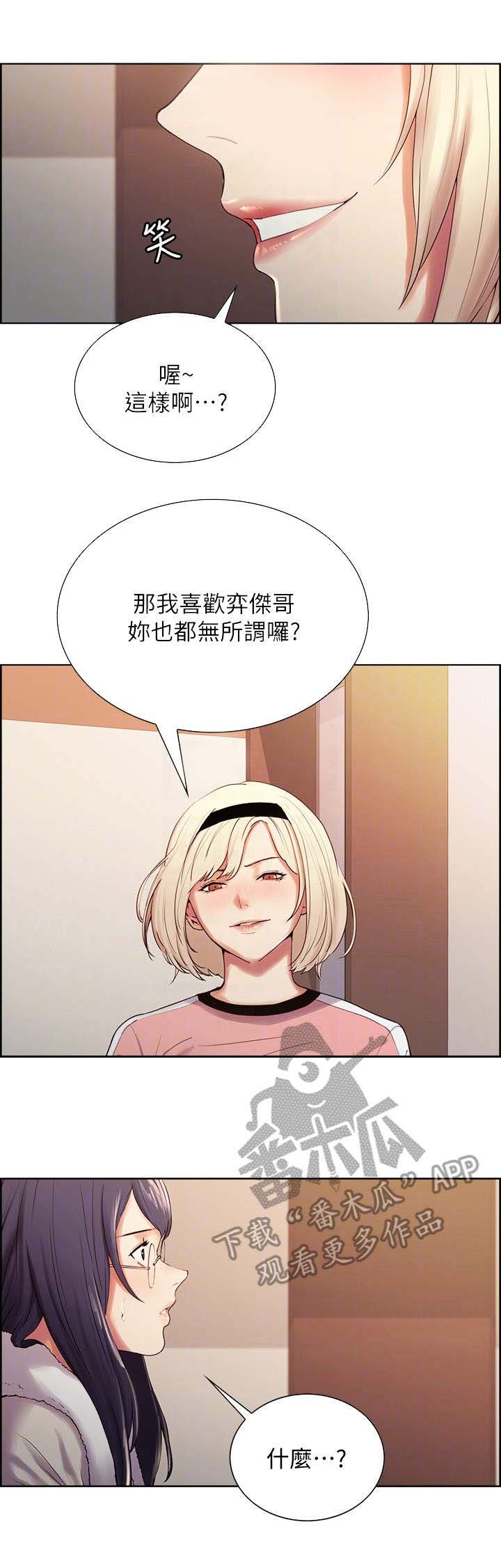 第9章：质问