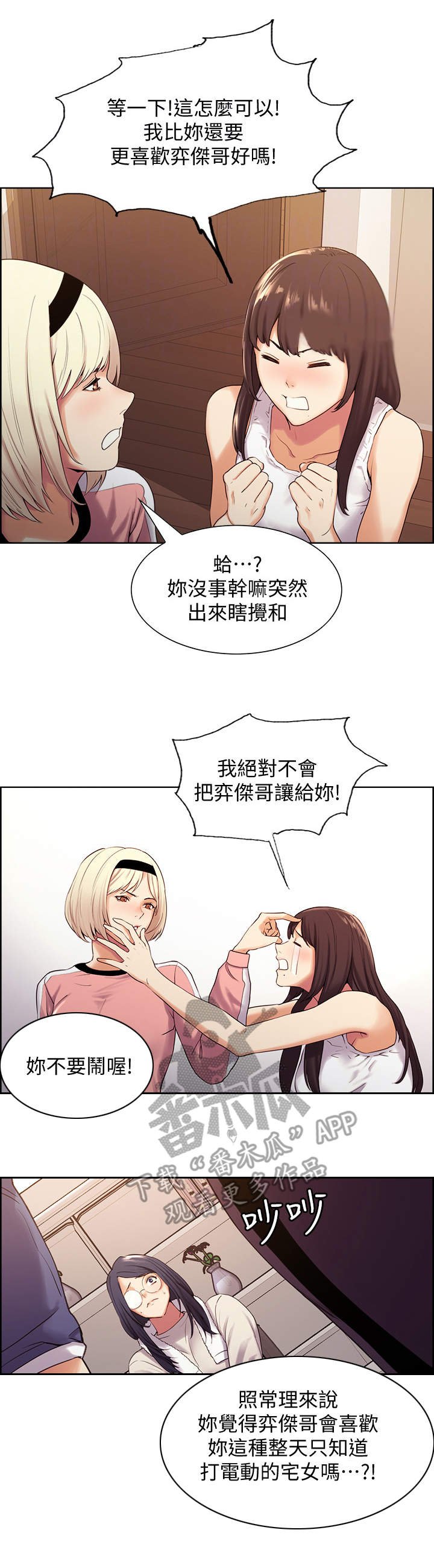 第9章：质问