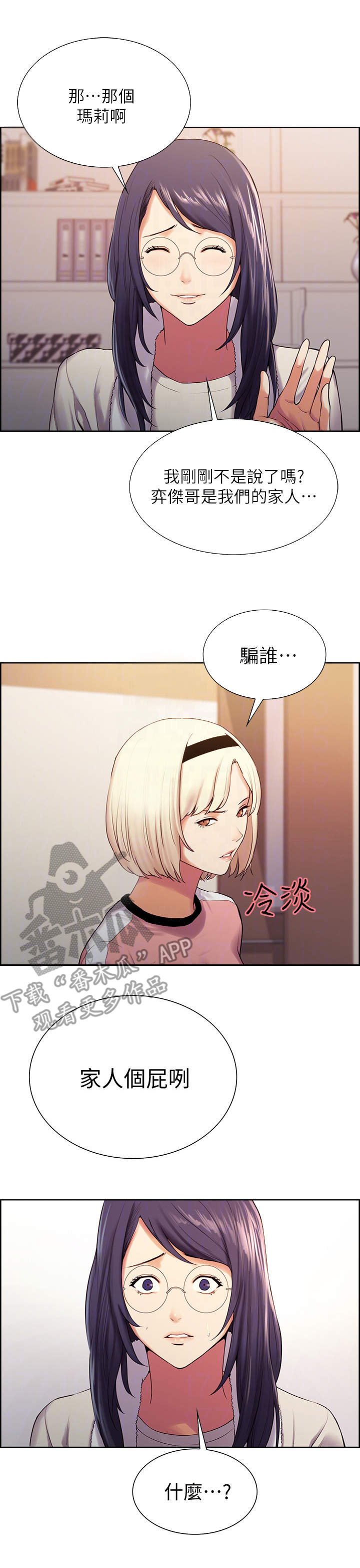 第9章：质问