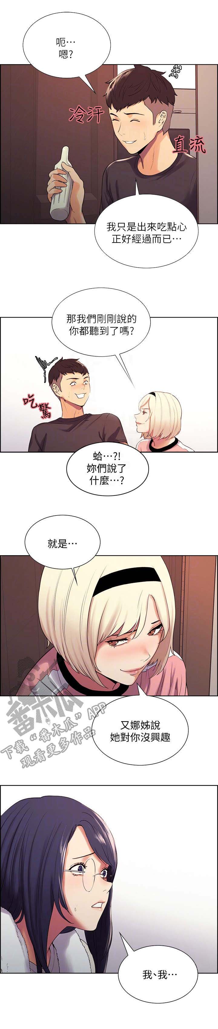 第9章：质问