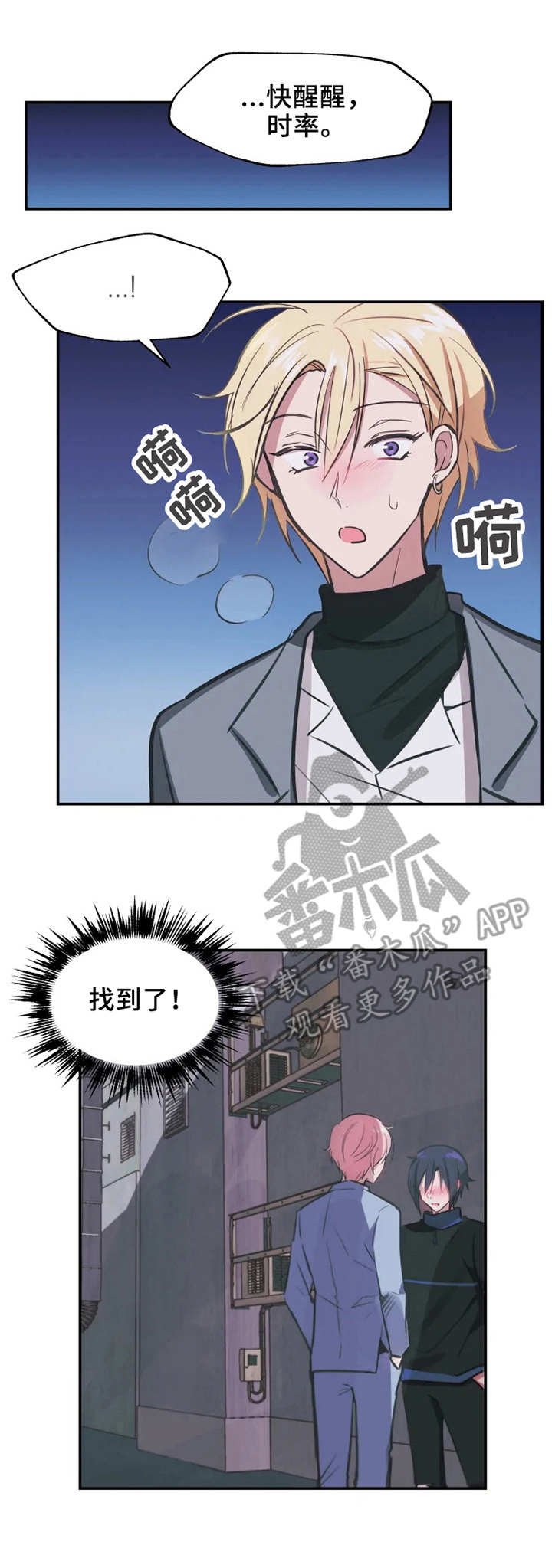 第10章：偷看