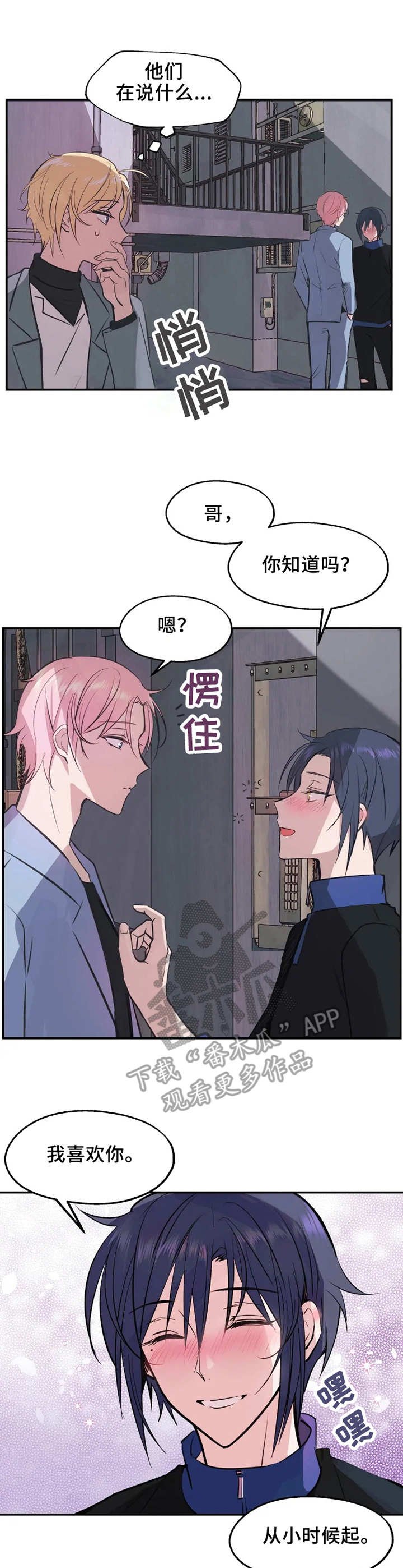 第10章：偷看