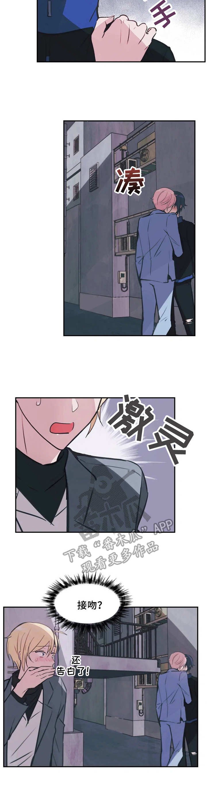 第10章：偷看