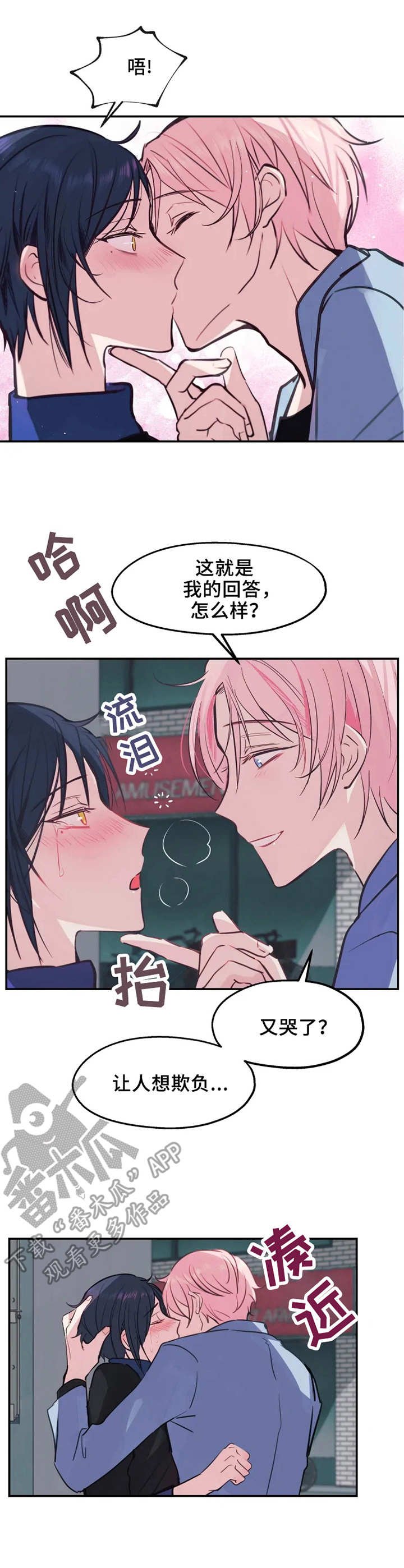 第10章：偷看