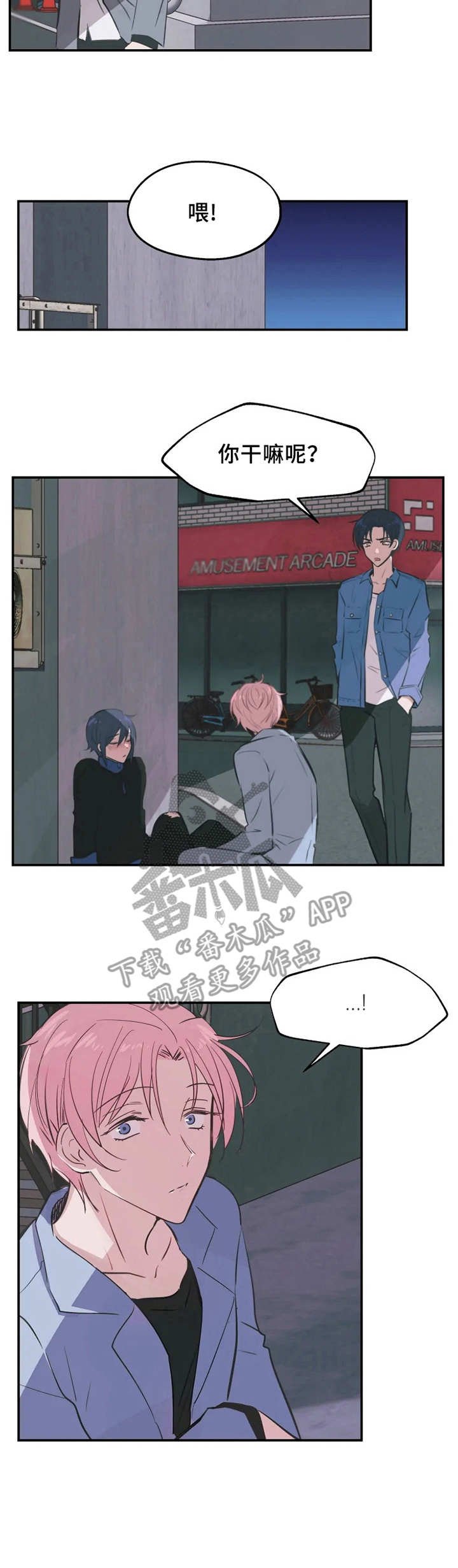 第10章：偷看