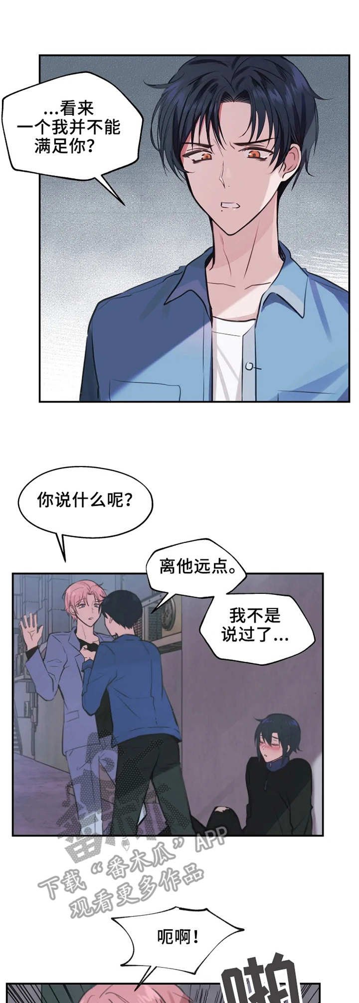 第11章：郁闷