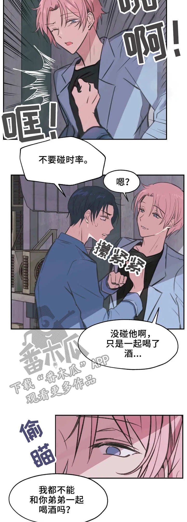 第11章：郁闷