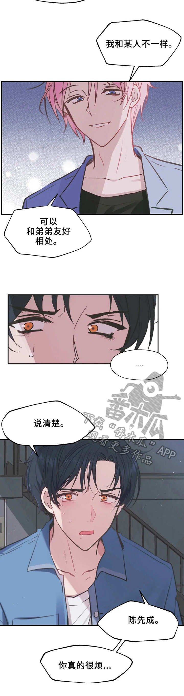 第11章：郁闷