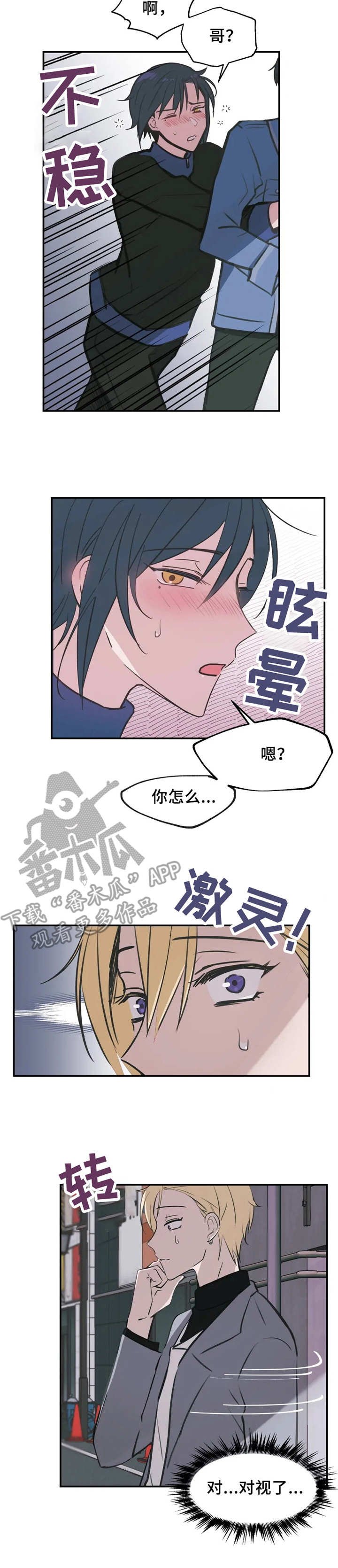 第11章：郁闷