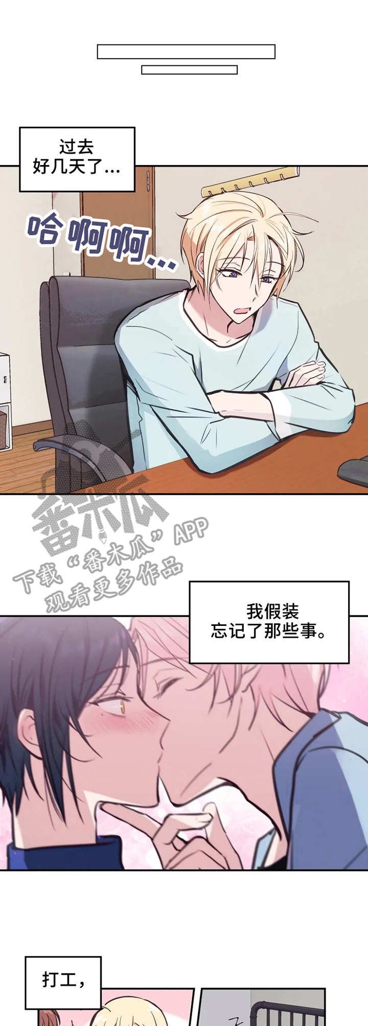 第11章：郁闷